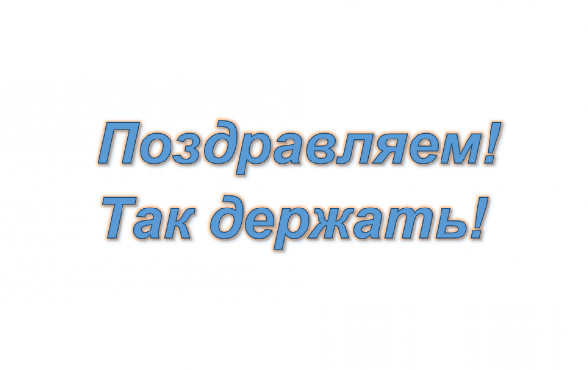 Школьница из Тульской области вышла в финал V Международной Олимпиады по финансовой безопасности