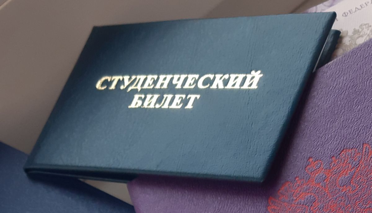 Мошенники обманывают студентов, предлагая оформить зачетную книжку нового образца Мошенники обманывают студентов, предлагая оформить зачетную книжку нового образца