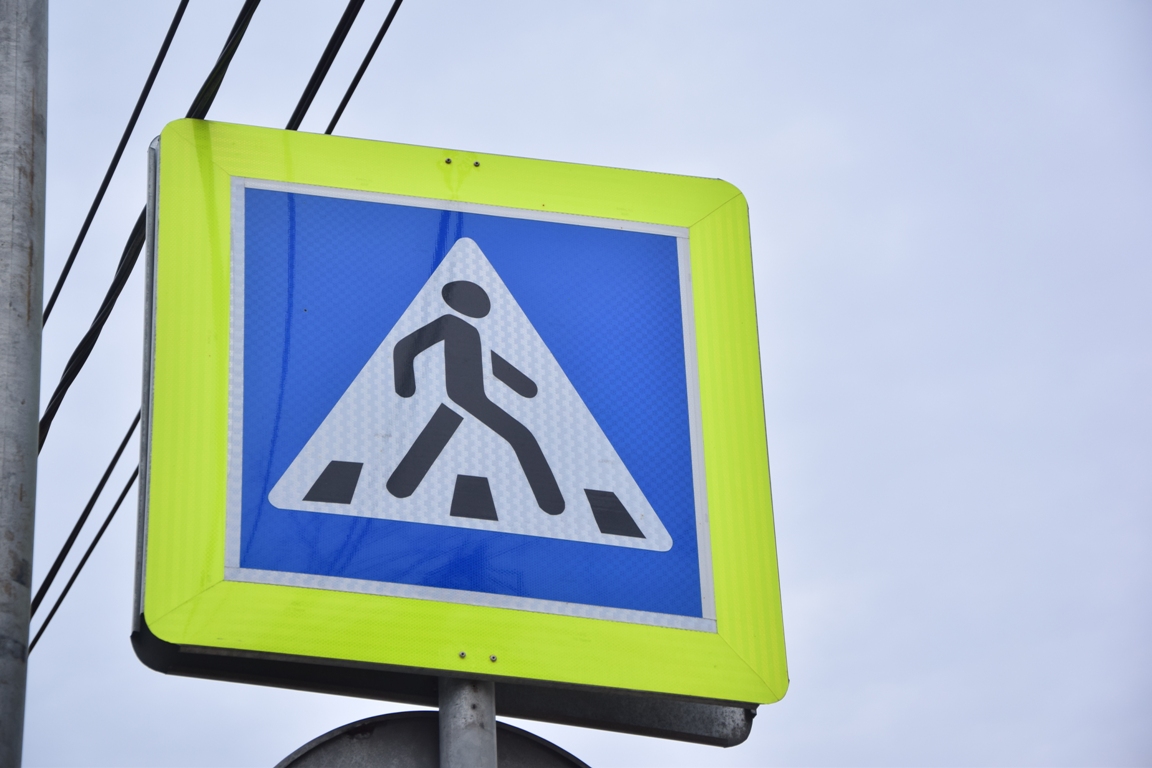 В Ефремове на пешеходном переходе был сбит несовершеннолетний В Ефремове на пешеходном переходе был сбит несовершеннолетний