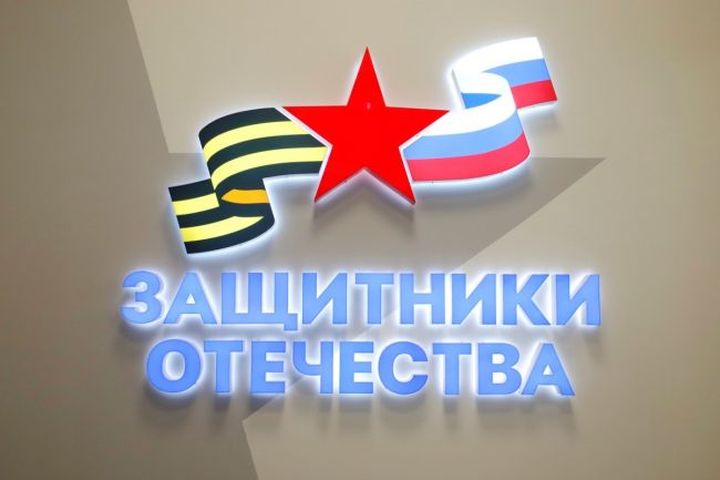 Тульские ветераны СВО примут участие во Всероссийской премии «Возвращение» Тульские ветераны СВО примут участие во Всероссийской премии «Возвращение»