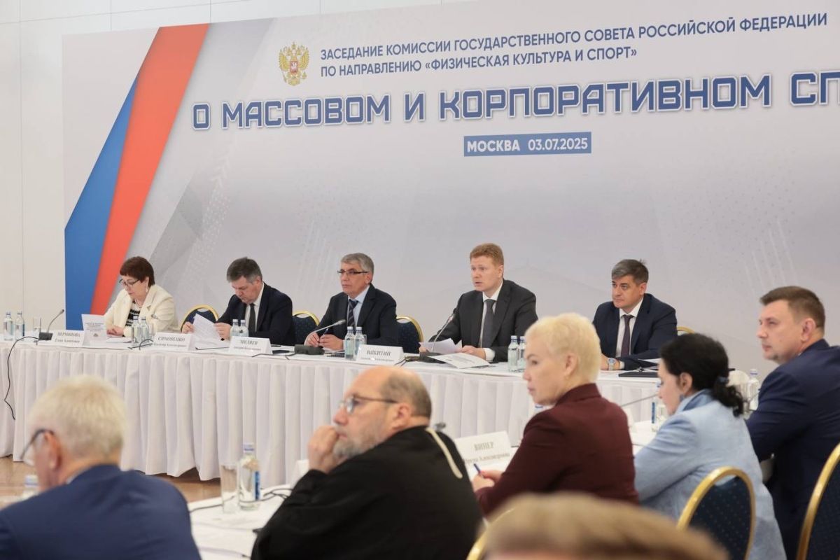 На заседании комиссии Госсовета обсудили развитие массового и корпоративного спорта