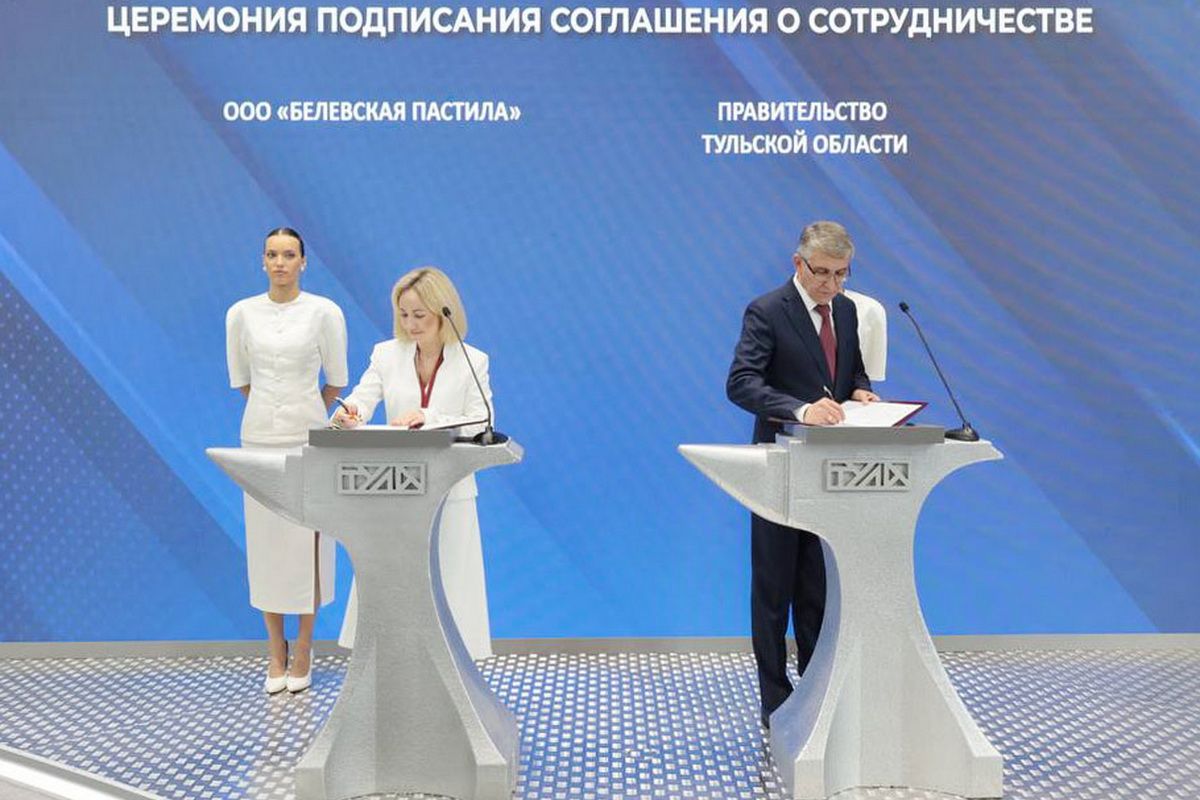 ПМЭФ-2025: В Тульской области модернизируют завод по производству пастилы