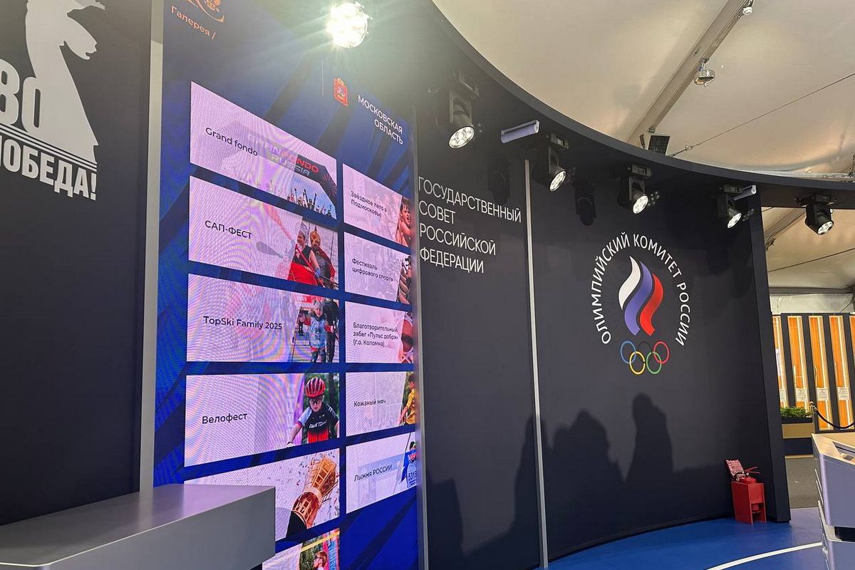 Дмитрий Миляев в Самаре участвует в открытии спортивного форума Дмитрий Миляев в Самаре участвует в открытии спортивного форума