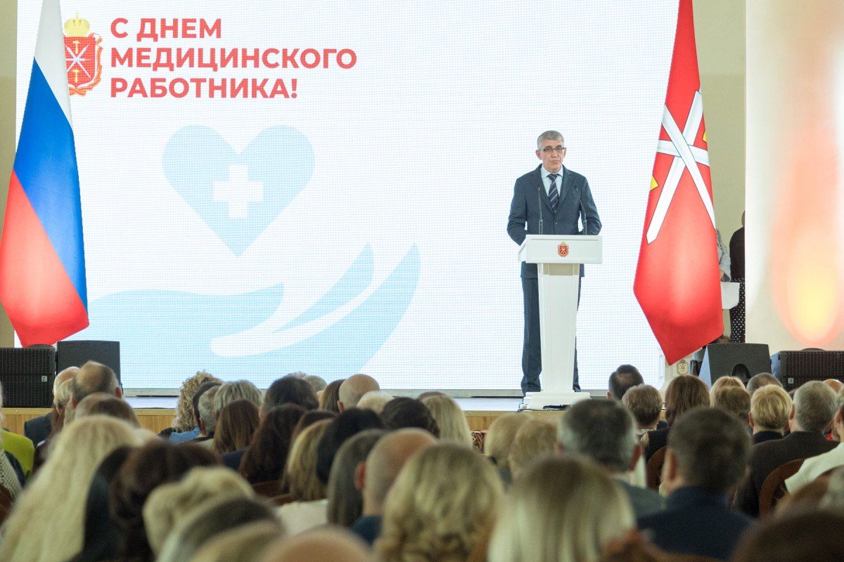 В Туле прошло торжественное мероприятие, посвященное Дню медицинского работника