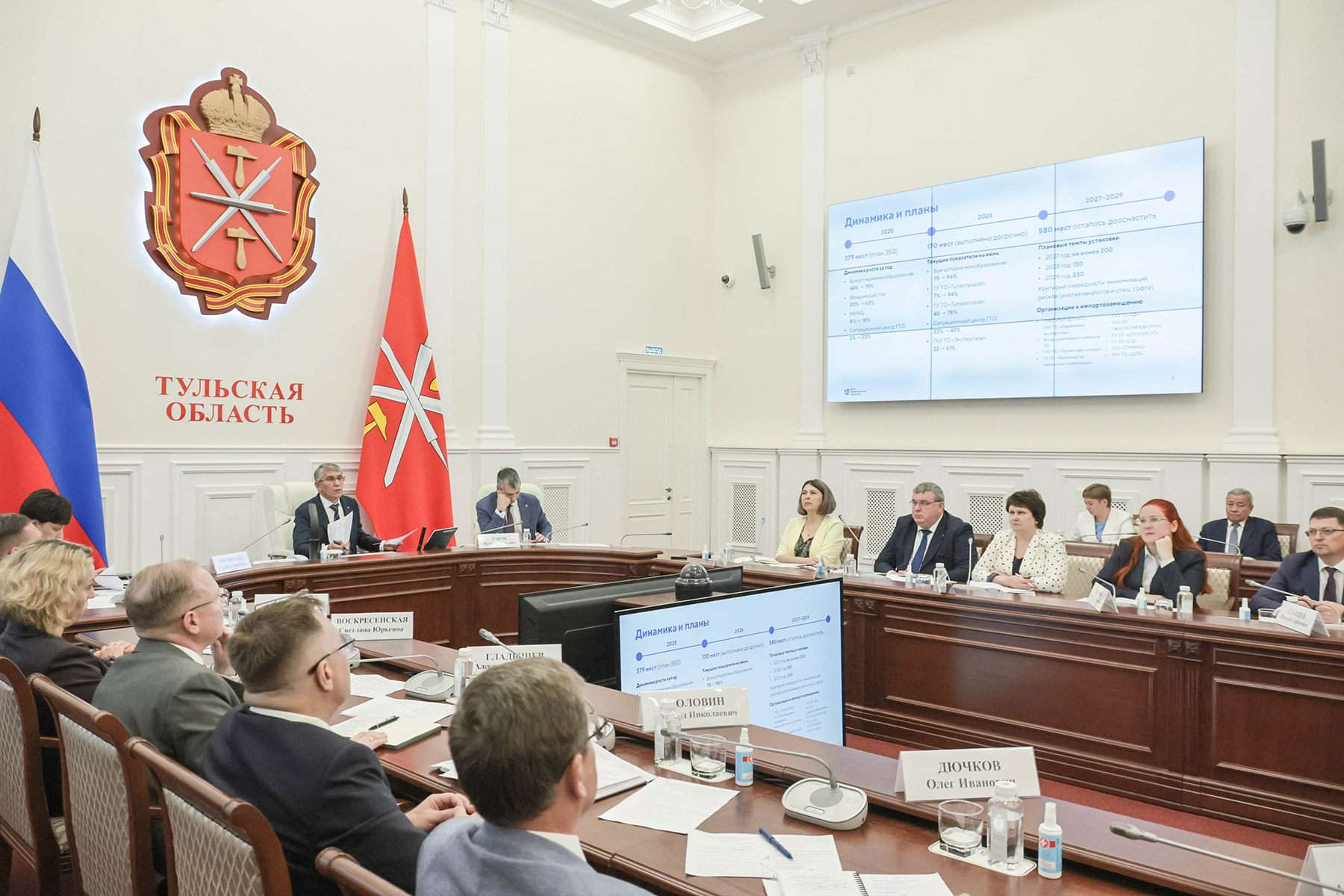Рабочие места в органах исполнительной власти Тульской области переведены на российское ПО