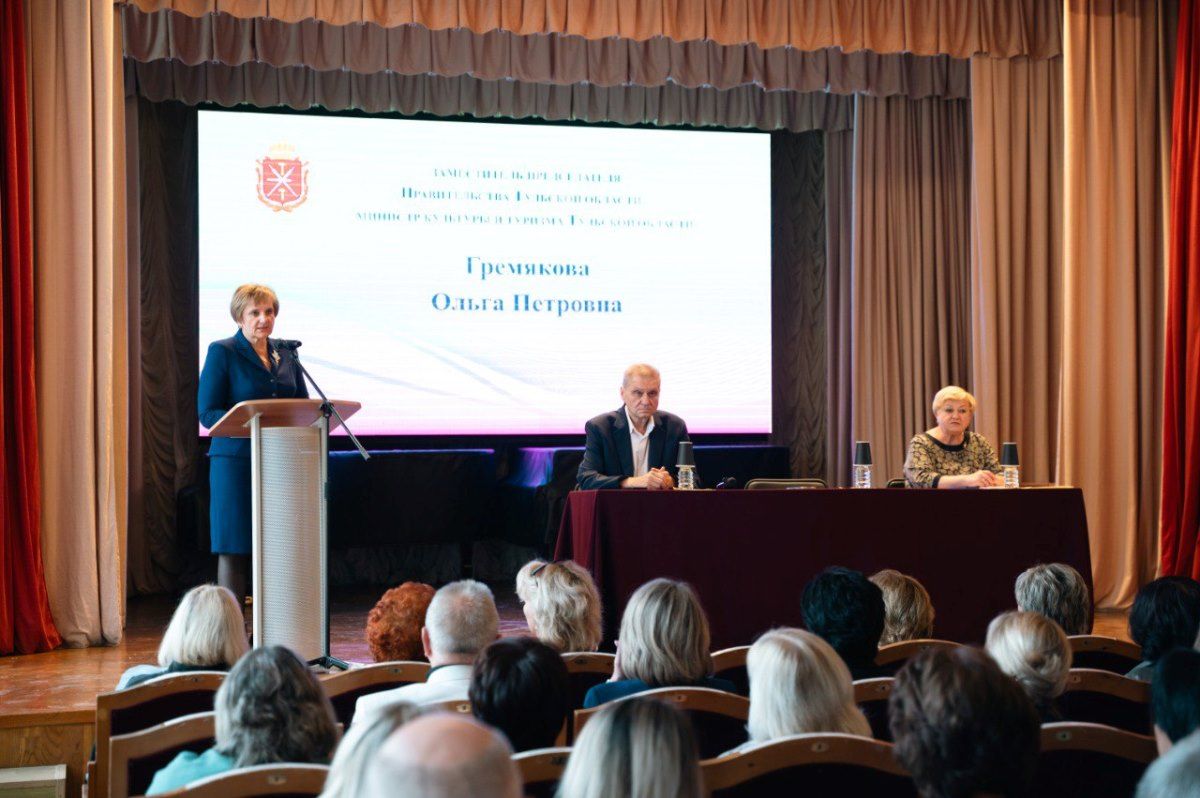 Августовское совещание в Туле провели руководители образовательных учреждений культуры и искусства Августовское совещание в Туле провели руководители образовательных учреждений культуры и искусства