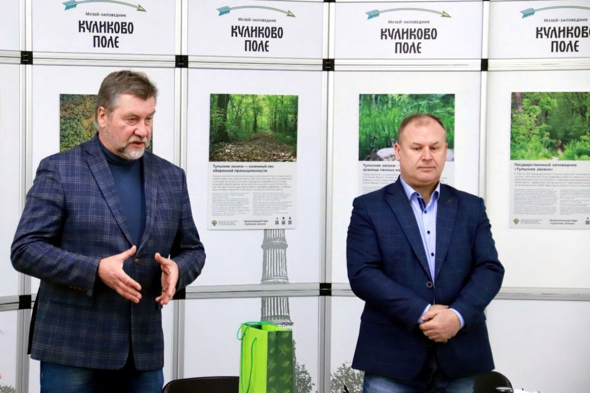 «Тульские засеки» и «Куликово поле» объединились в сотрудничестве «Тульские засеки» и «Куликово поле» объединились в сотрудничестве