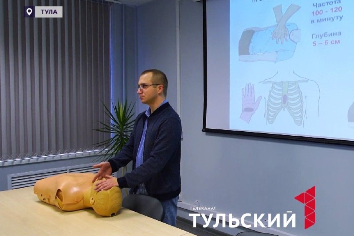 В Тульской области семьи участников СВО начали обучать навыкам первой помощи