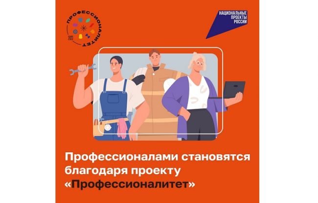 В чем вести проекты