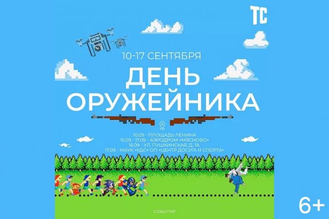 Солдаты сезоны - Рецензия на кино видео фильмы - twosphere.ru