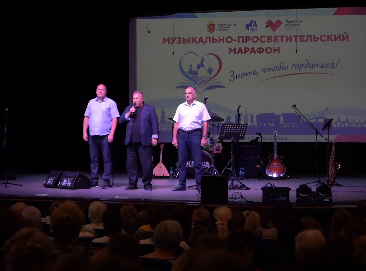 Алексин открыл эстафету музыкально-просветительского марафона «Знать, чтобы гордиться!» в Тульской области