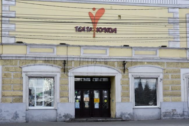 В 2024 году в Туле завершат ремонт Театра кукол и закупят новое  оборудование для драмтеатра Газета Тула