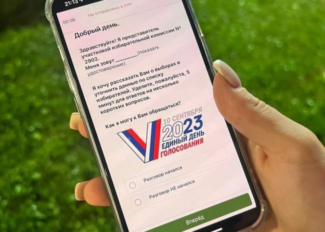 «Мобильная УИК»: в Тульской области о выборах лично рассказали 22 тысячам избирателей