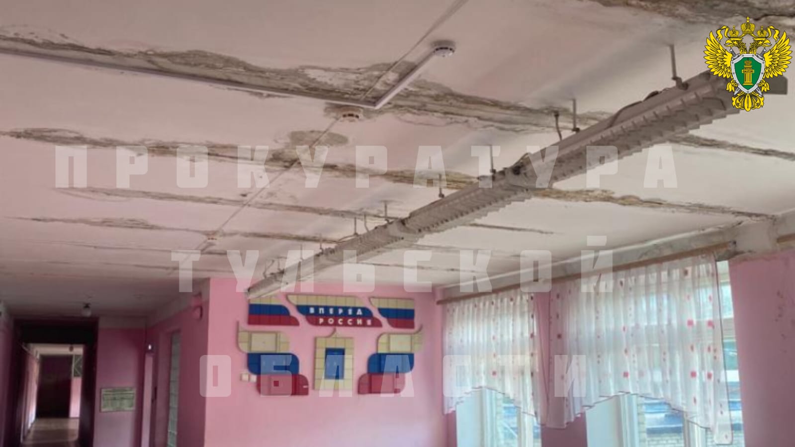 Неотремонтированный потолок в школе города Узловая