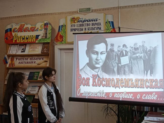 О подвиге Зои Космодемьянской узнали юные кимовчане
