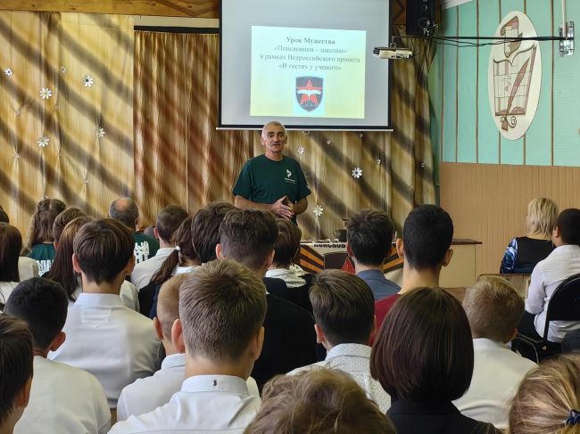 Поисковый отряд «Д.О.Н.» посетил школу № 2 в Кимовске