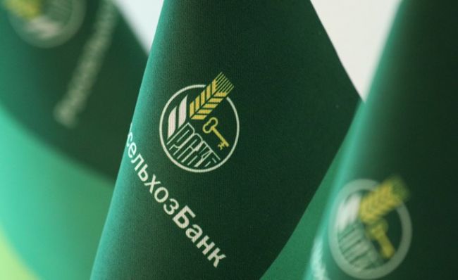 На всё, что хочется: потребкредит под 3,9%* в Россельхозбанке
