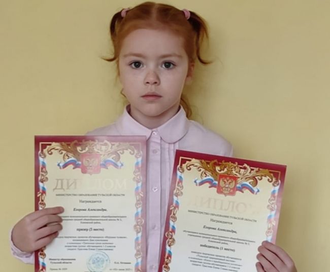 А победила кимовская третьеклассница Саша Егорова А победила кимовская третьеклассница Саша Егорова