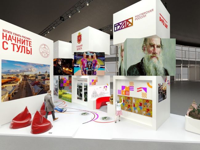 Тульская область представит свои достижения на Международной выставке «Россия»