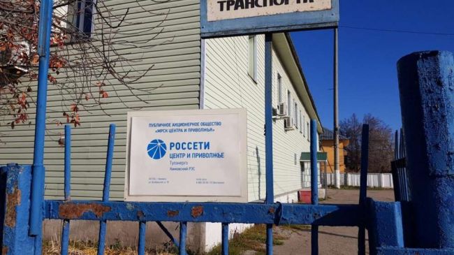 Отключения начинаются с первого дня рабочей недели
