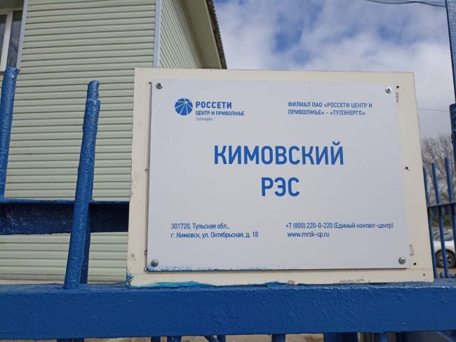 В Прони и в Кимовске отключется электроснабжение некоторых домов