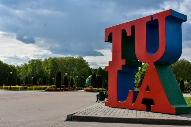 Тульская область в мае представит программу научно-технологического развития
