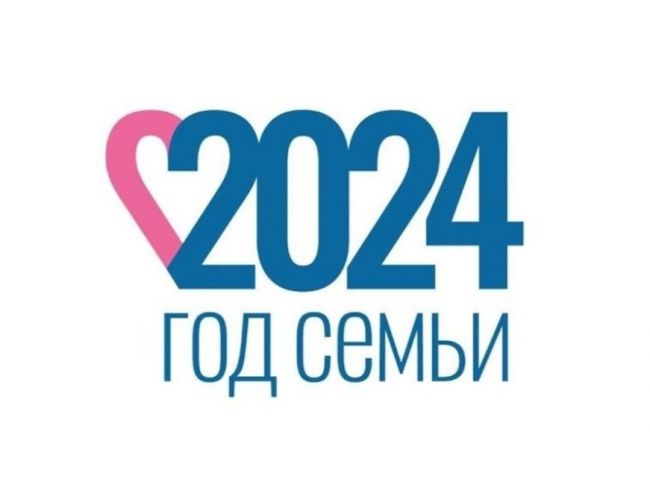 Утвержден официальный логотип 2024 года семьи