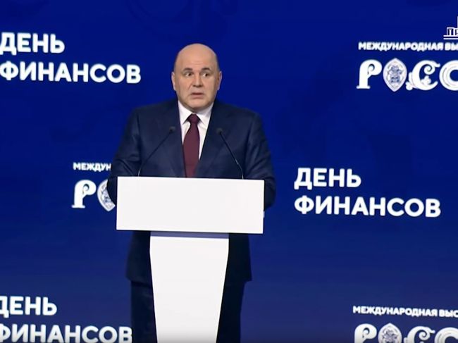 Премьер-министр РФ Михаил Мишустин открыл Дни российской экономики на Выставке «Россия»