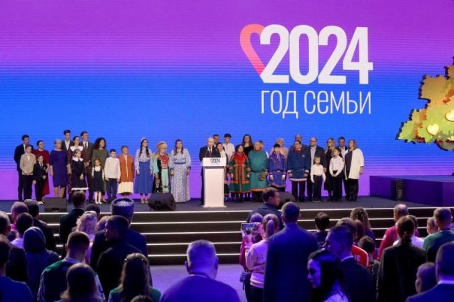 Президент дал старт Году семьи на выставке «Россия»