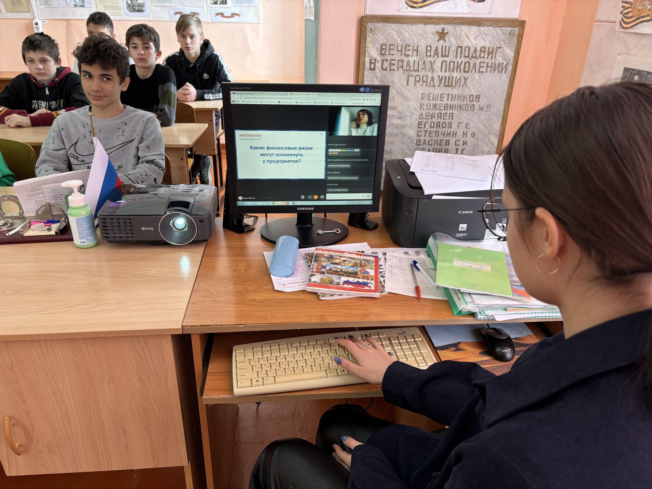 Урок финансовой грамотности для кимовских школьников провел зампред Банка России