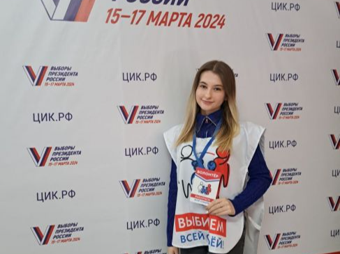 Яна Зайцева, волонтер, активист Движения Первых