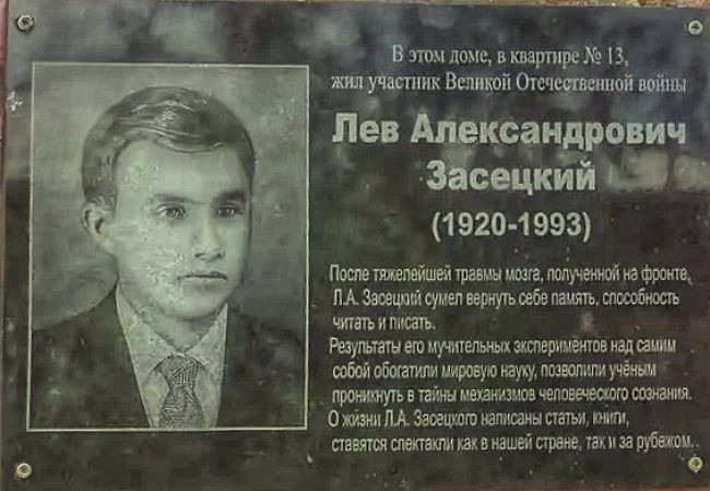 О Засецком знают не только в Кимовске, его мужеством восхищаются во всем мире