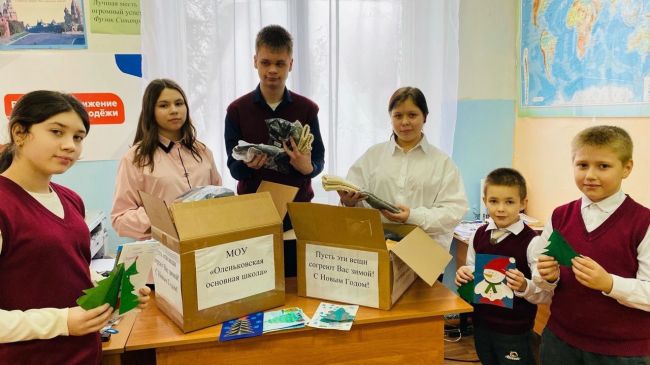 Школьники из Оленьково отправляют посылки военнослужащим на СВО