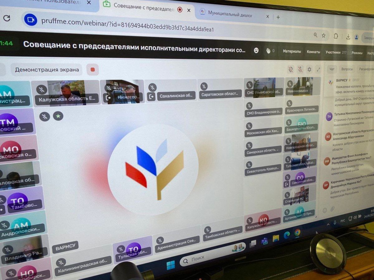 Стартовало обсуждение нового закона о местном самоуправлении
