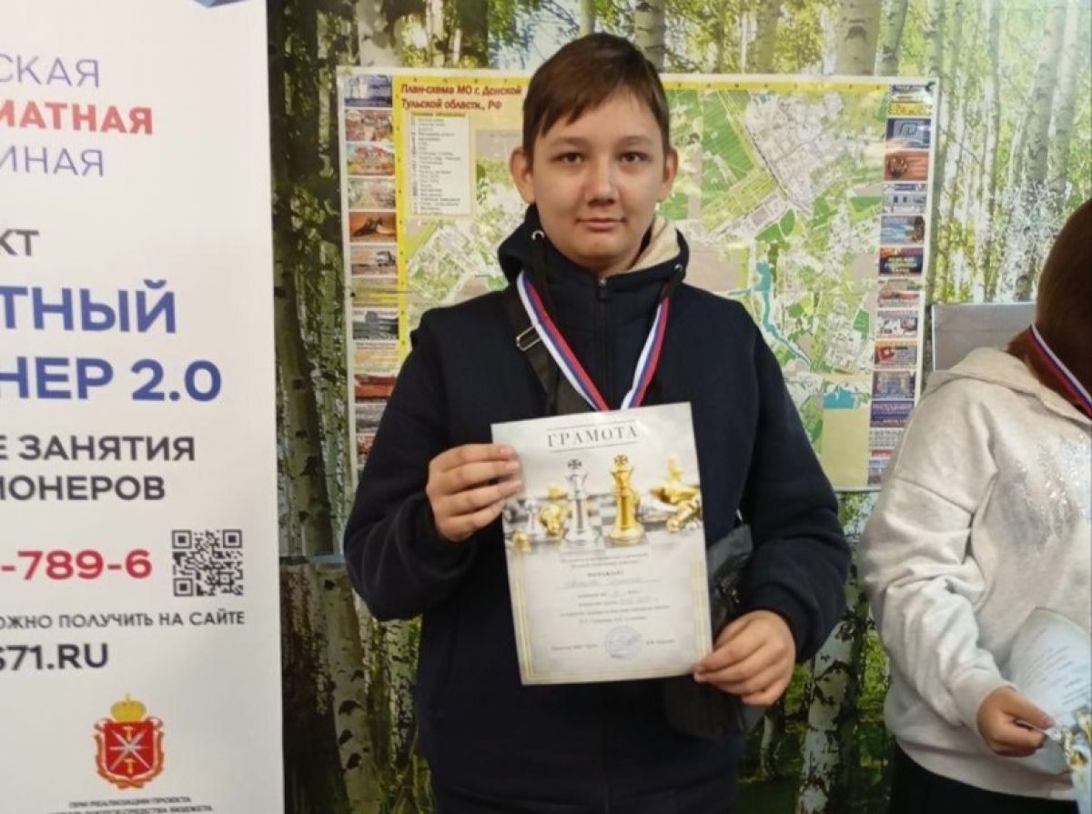Кимовчанин Денис Иванов с «Планеты шахмат» стал призером в Донском