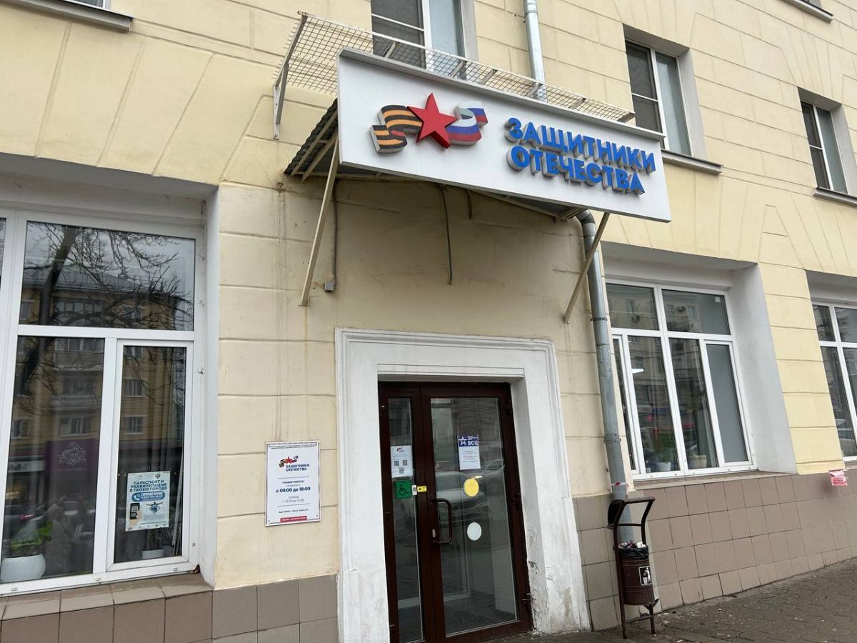 Тульские семьи СВО приглашают принять участие в акции «Семья защитников Отечества»