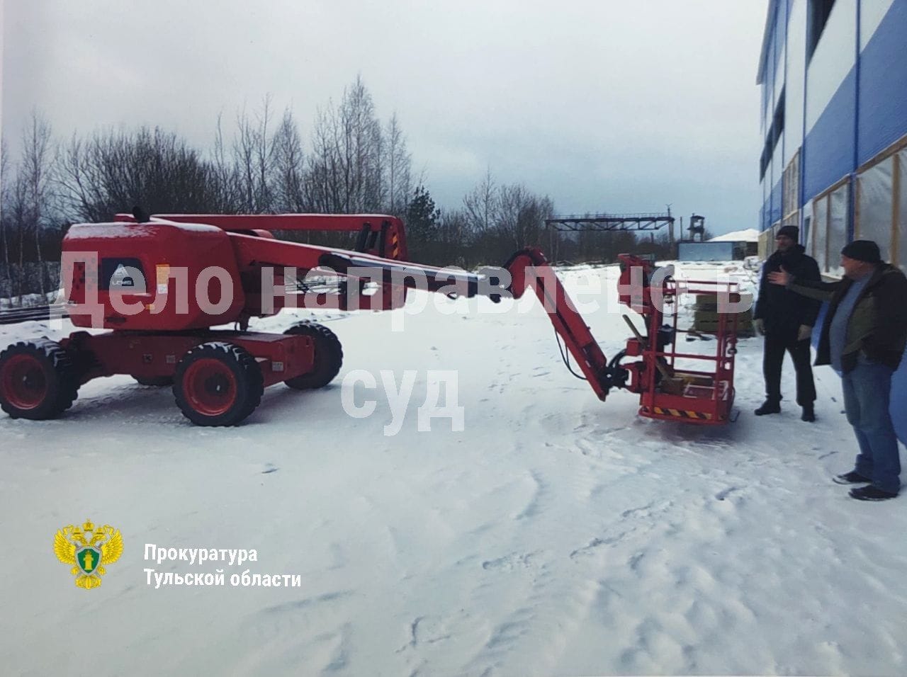 Прокуратура направила в суд уголовное дело о нарушении правила безопасности