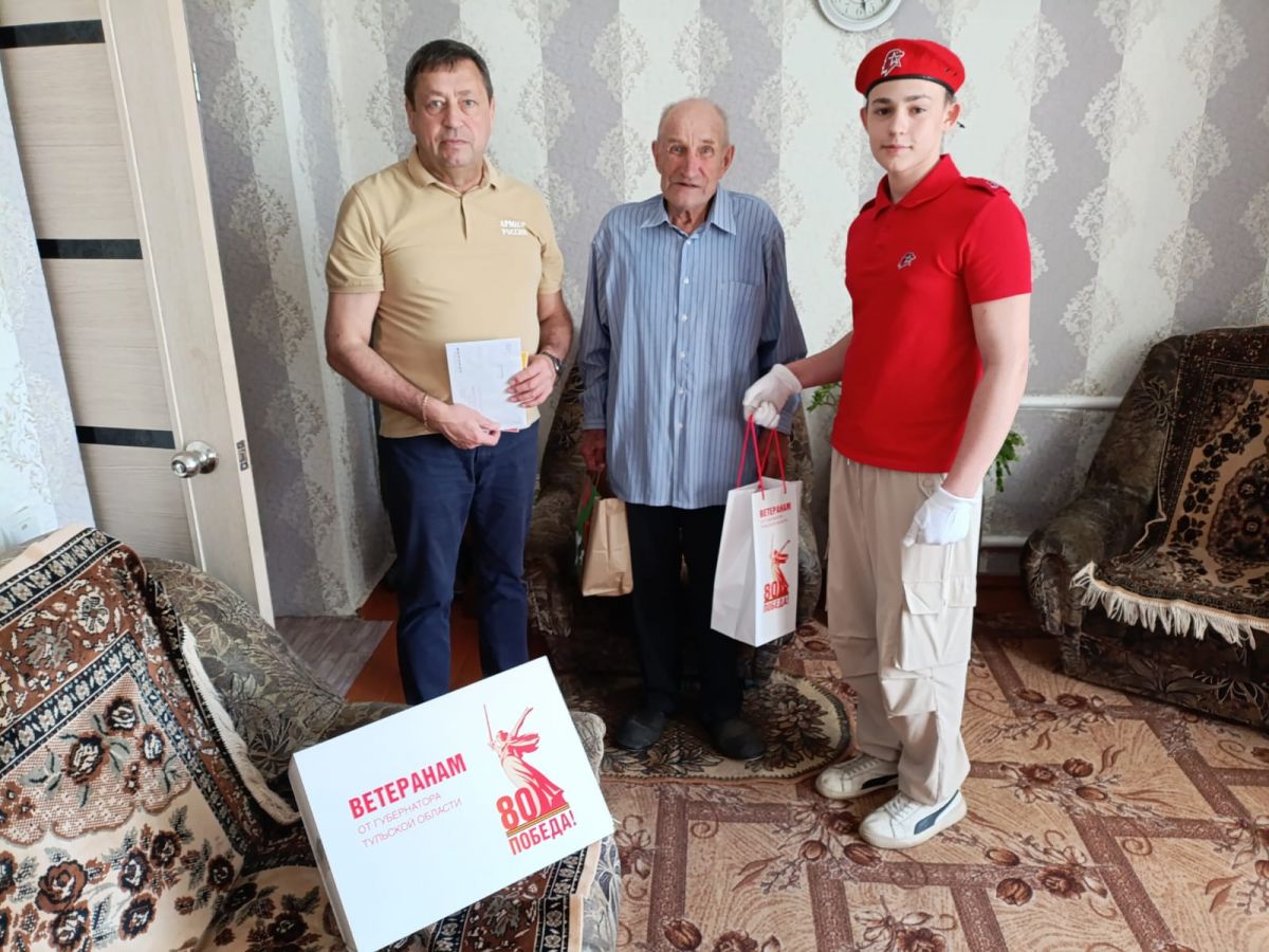 Глава города вручил подарки ветеранам войны Глава города вручил подарки ветеранам войны