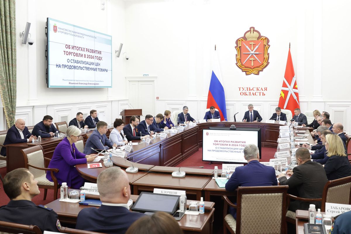 В Тульской области действуют меры поддержки торговли на сельских территориях В Тульской области действуют меры поддержки торговли на сельских территориях