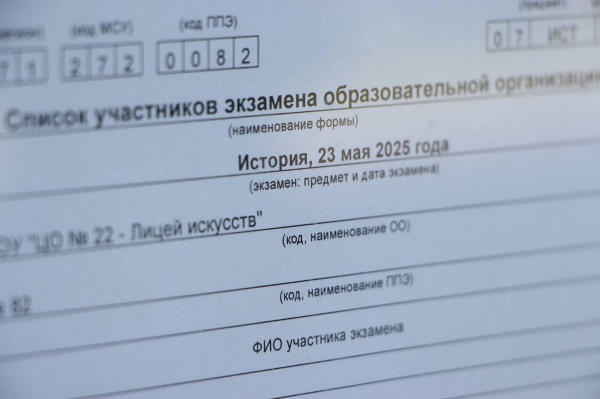 ЕГЭ – это отличный шанс открыть дверь в будущее ЕГЭ – это отличный шанс открыть дверь в будущее