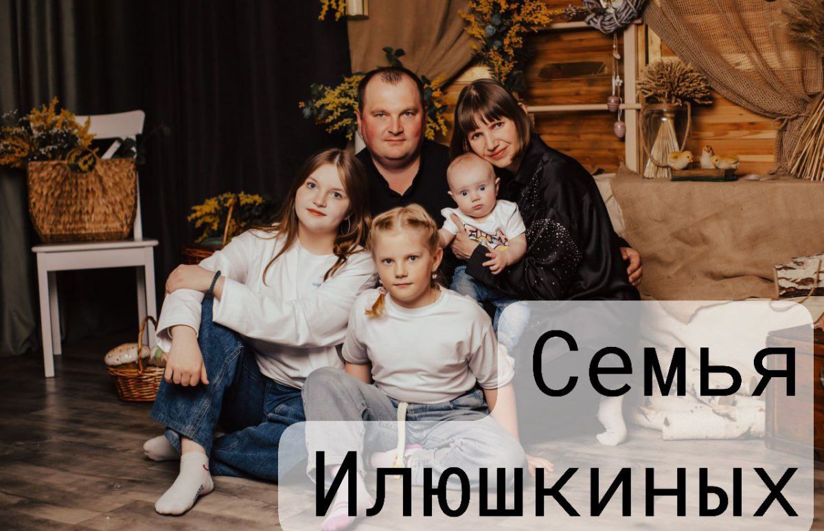 Когда многодетность по душе Когда многодетность по душе