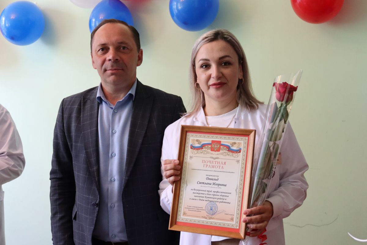 Медикам вручили награды Медикам вручили награды