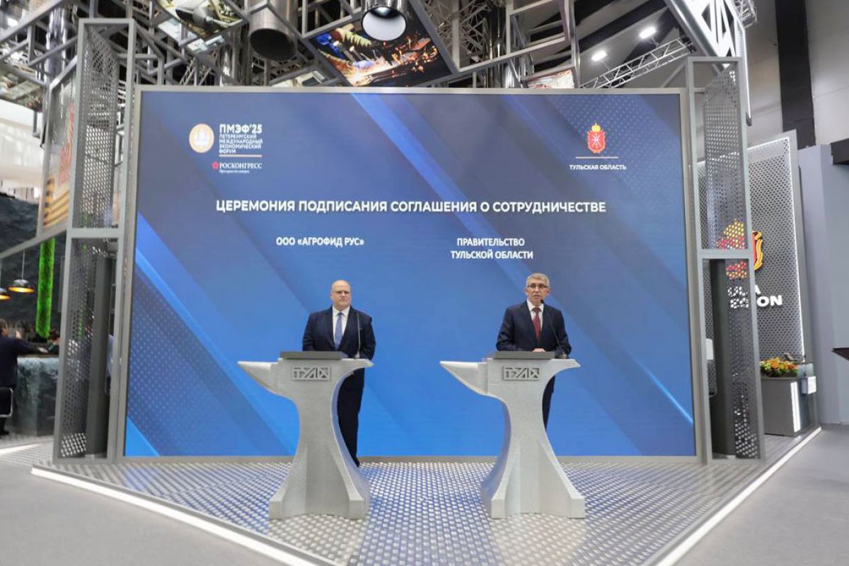 ПМЭФ-2025: В Тульской области появится производство комбикормов ПМЭФ-2025: В Тульской области появится производство комбикормов