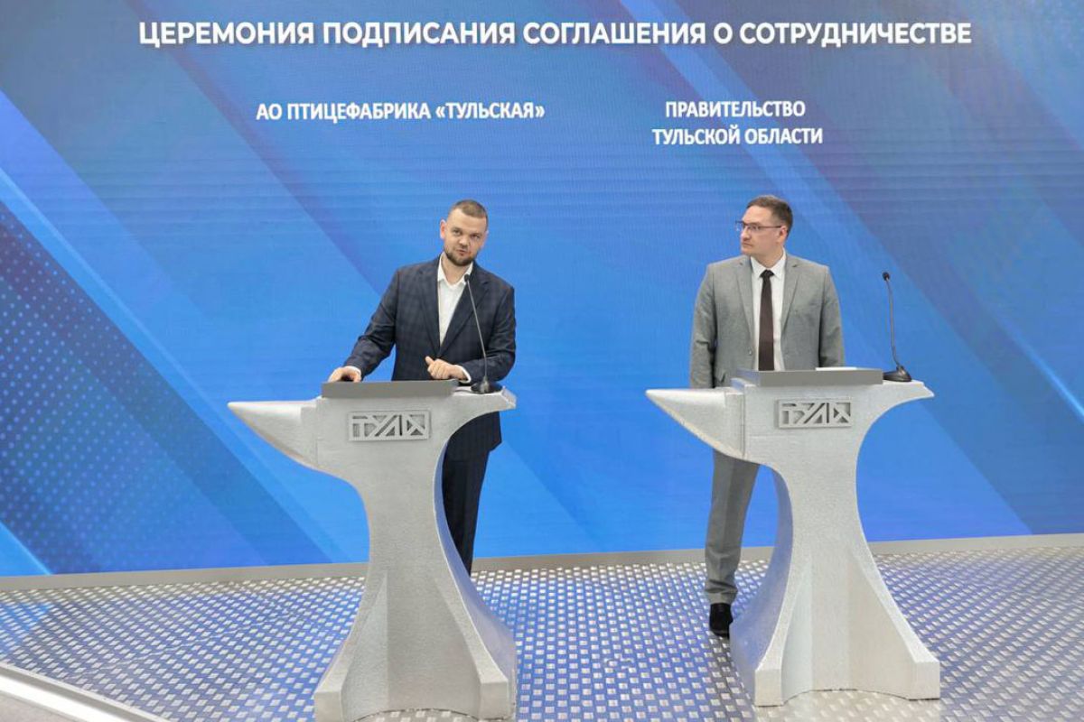 ПМЭФ-2025: В Тульской области модернизируют производственные мощности крупной птицефабрики ПМЭФ-2025: В Тульской области модернизируют производственные мощности крупной птицефабрики