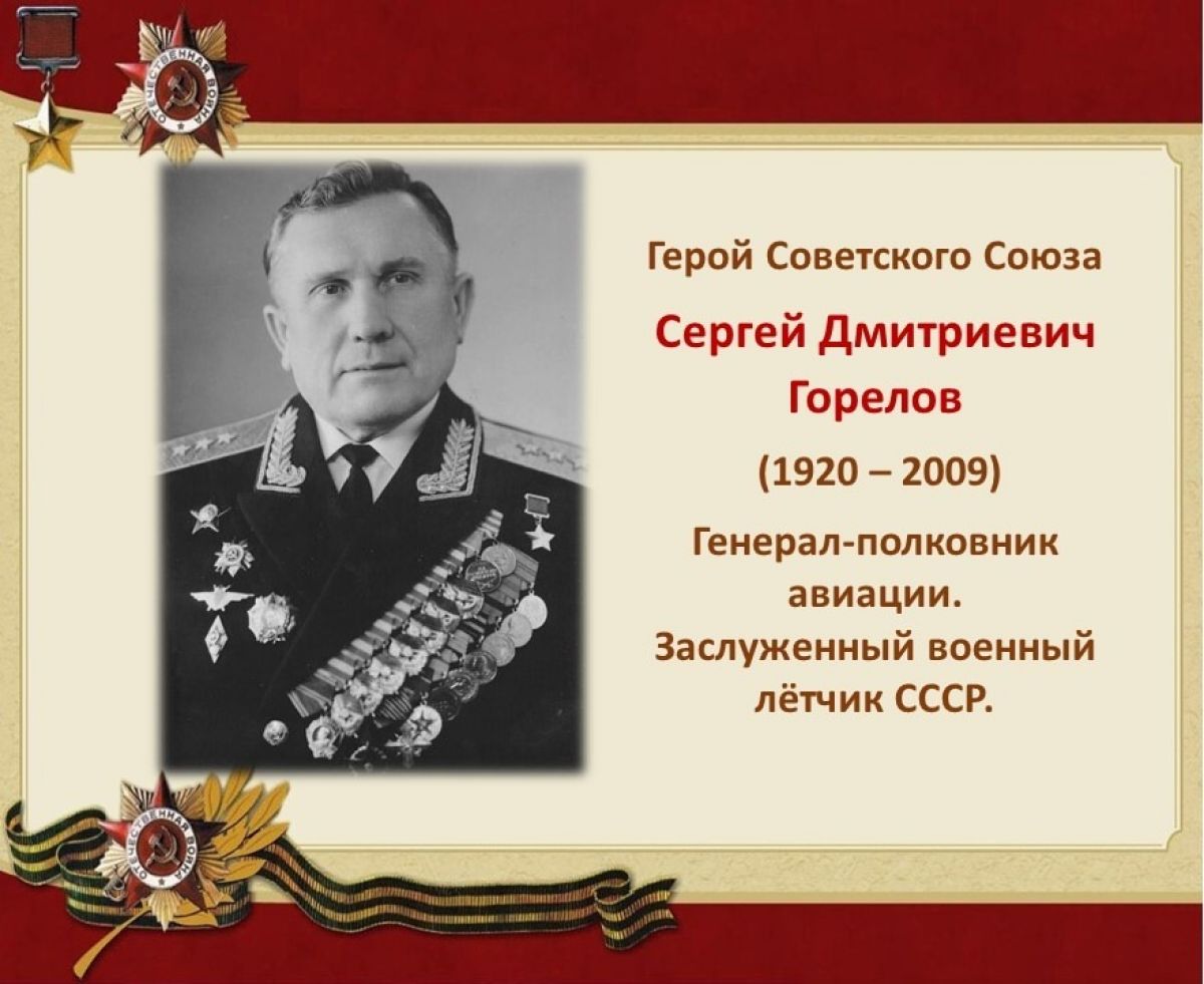 Пример талантливого лётчика, который внёс огромный вклад в Победу в Великой Отечественной войне