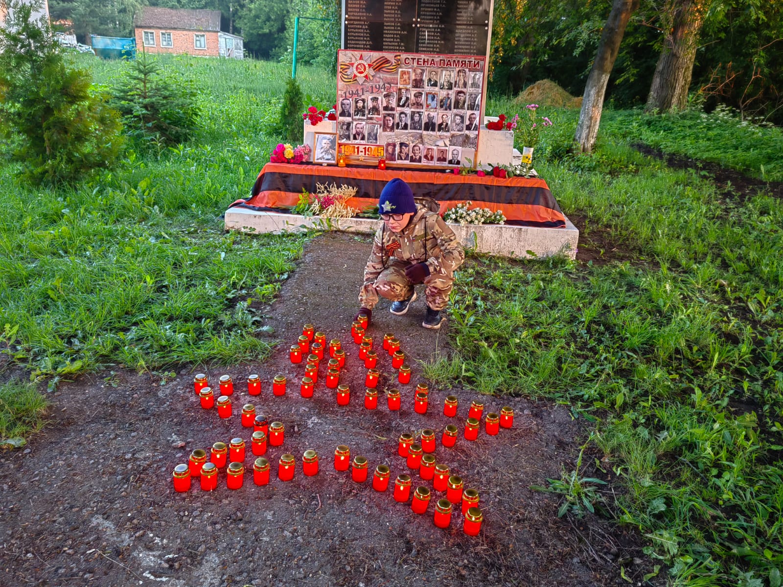 Через века, через года бережно память храним Через века, через года бережно память храним