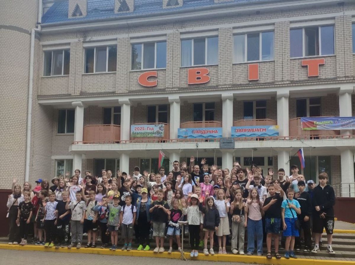 Дети участников СВО из Тульской области отдыхают в лагерях Республики Беларусь Дети участников СВО из Тульской области отдыхают в лагерях Республики Беларусь