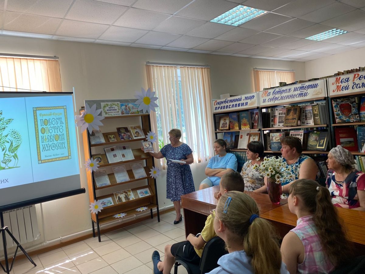 «Семья на страницах великих произведений»