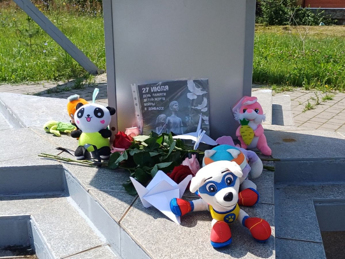 В память о погибших в Донбассе детях