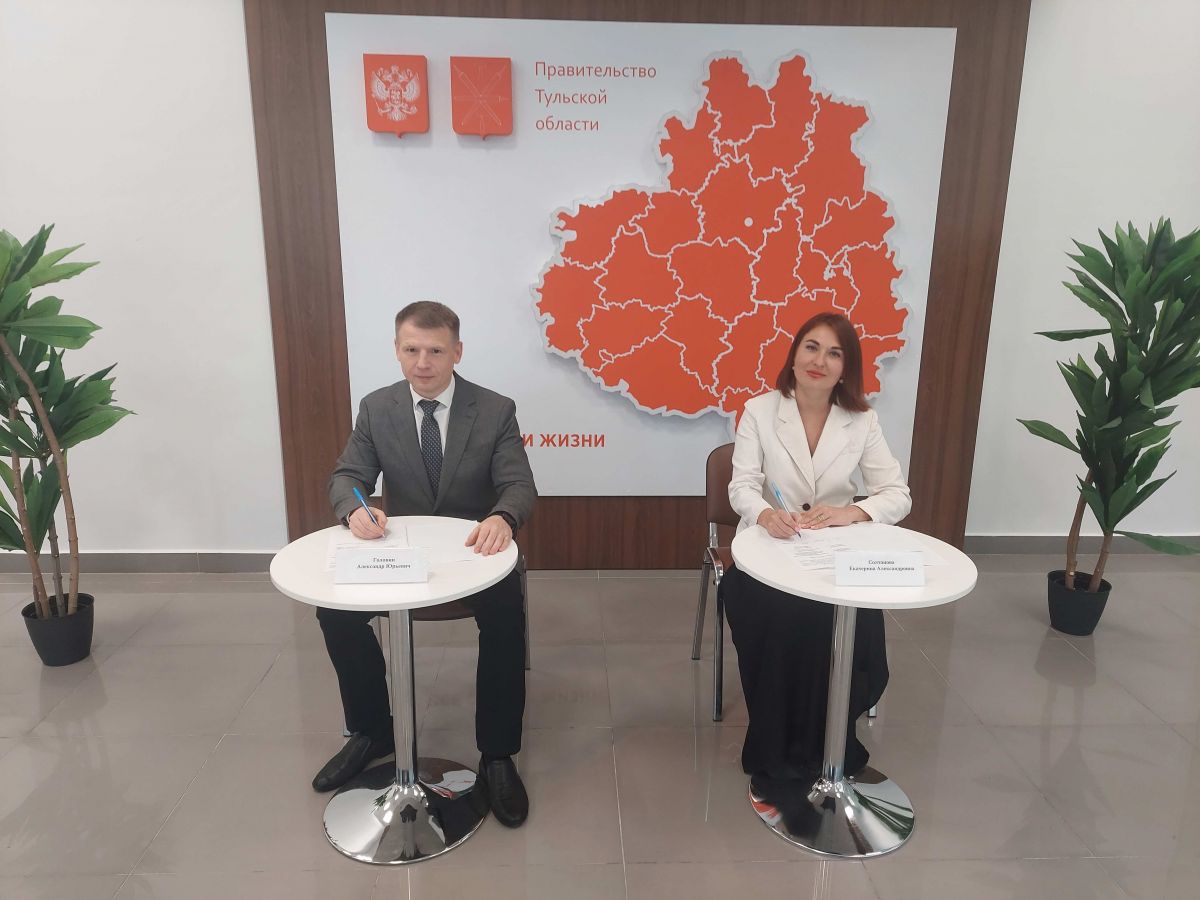 Уполномоченный по правам человека в Тульской области и директор ГБУ «МФЦ» подписали соглашение о сотрудничестве Уполномоченный по правам человека в Тульской области и директор ГБУ «МФЦ» подписали соглашение о сотрудничестве